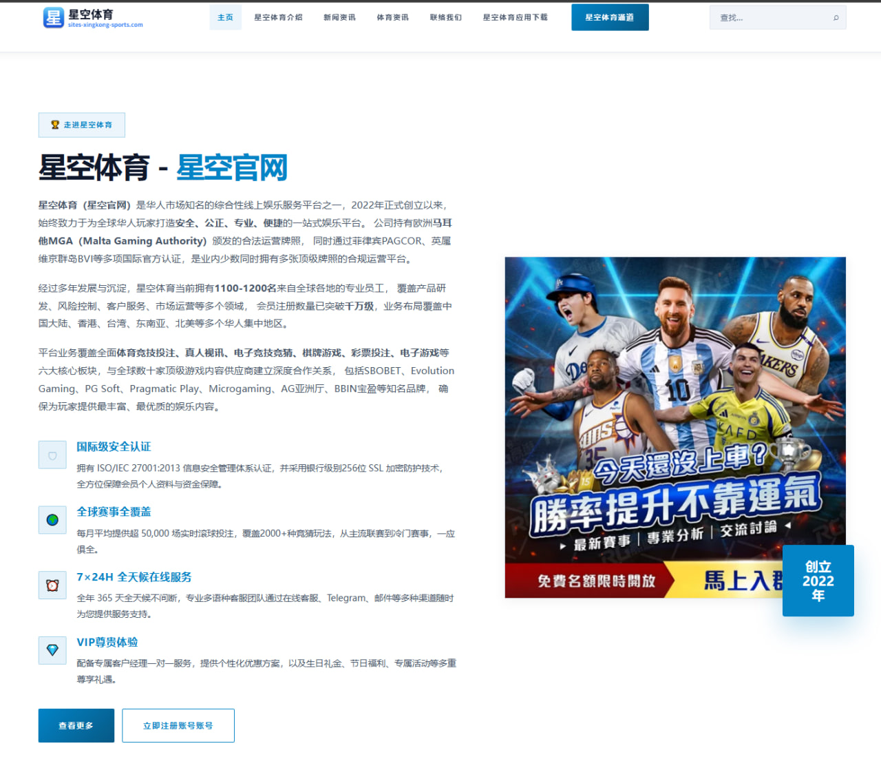 体育赛事中心入口：克罗地亚队转换速度与赛程节奏变化带来世界杯2026关键看点