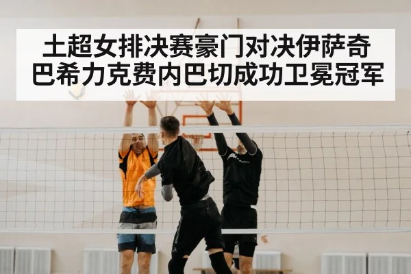 volleyball spike